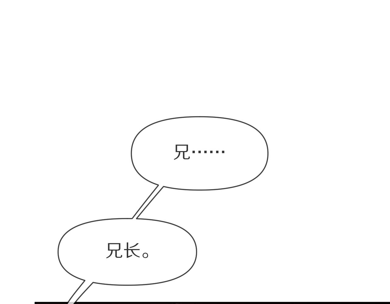 第1话 复仇剧的序幕68