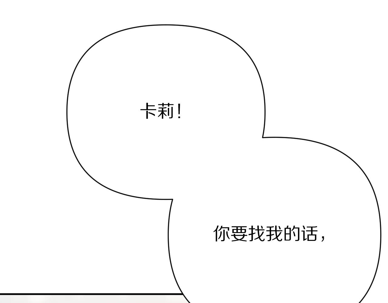 第37话 明灭48