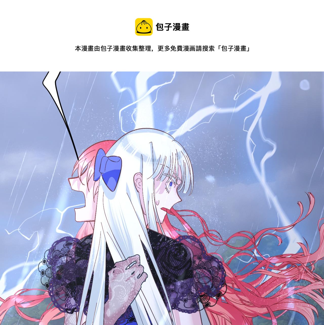 第8话 疯女人92