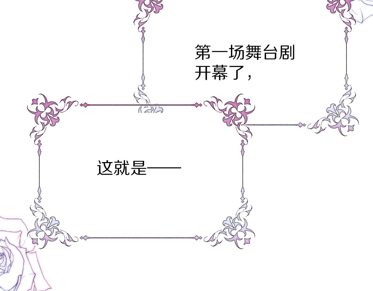 第24话 纯白的序幕117