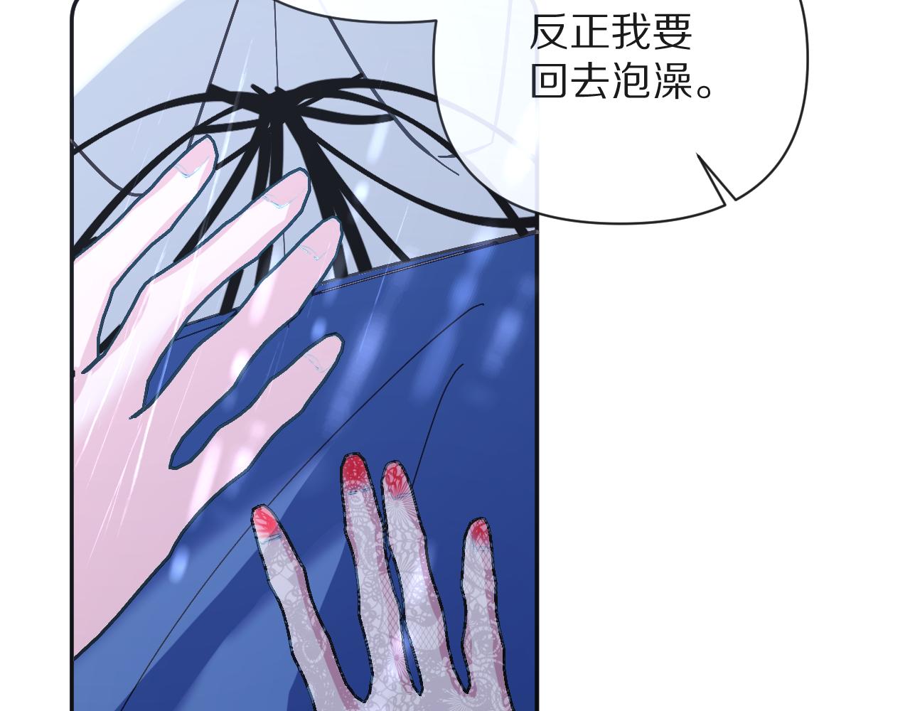 第8话 疯女人119