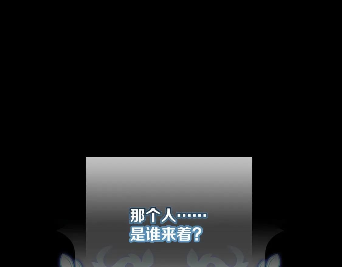 第77话 剧本再演56