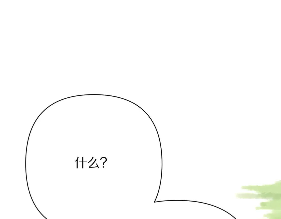 第73话 提线人偶61
