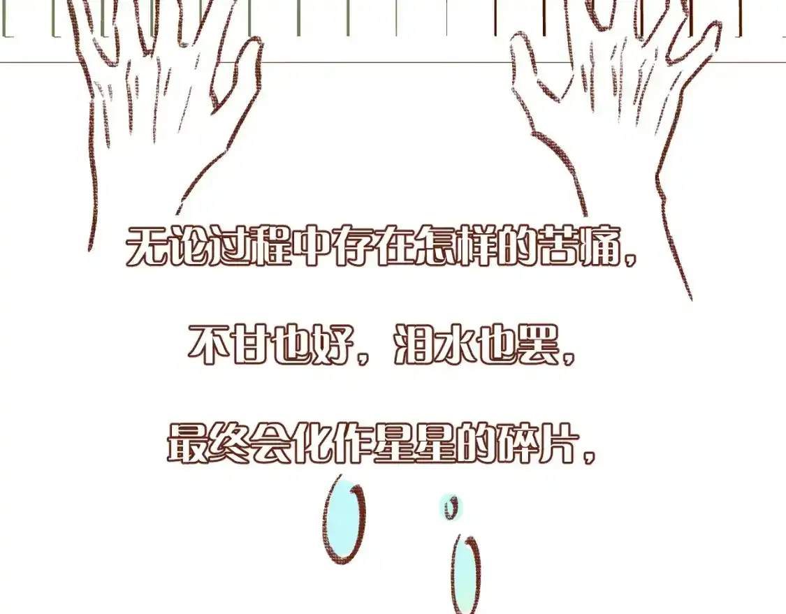 第54话 背叛245