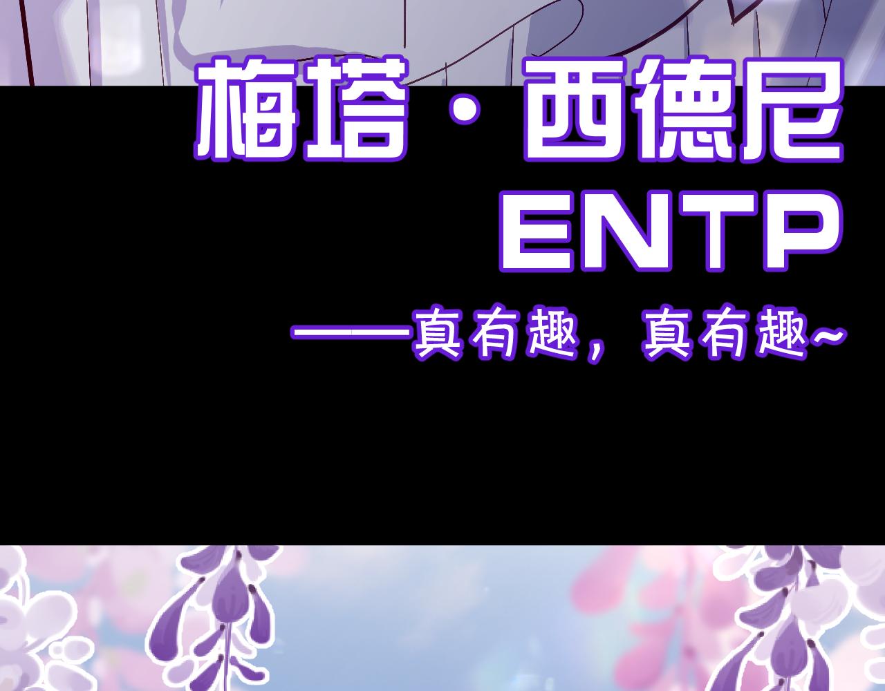 第31话 番外-夏日海滩！115