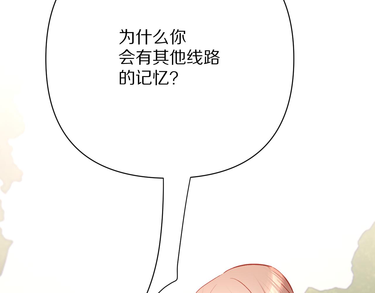 第41话 崩落109