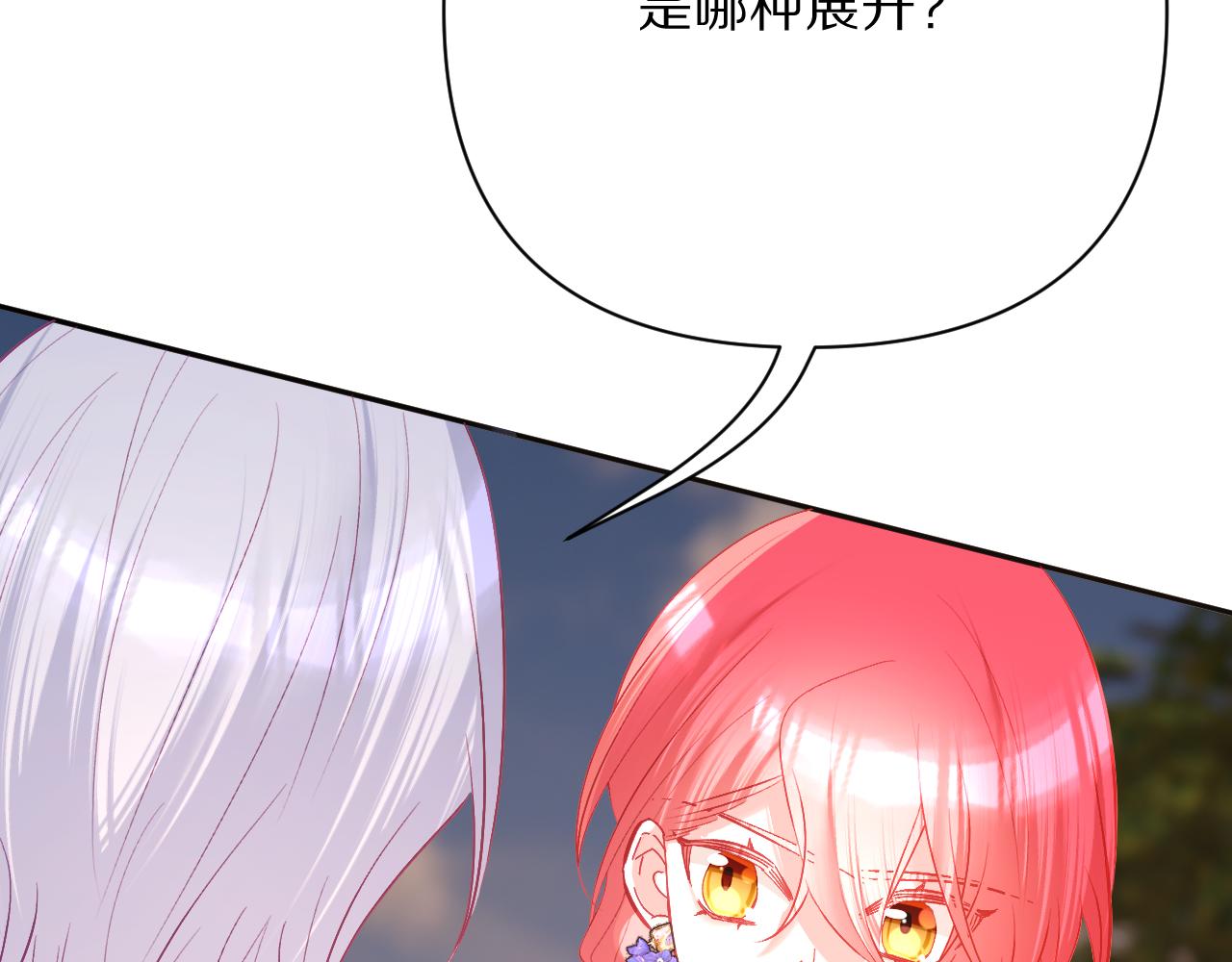 第41话 崩落34