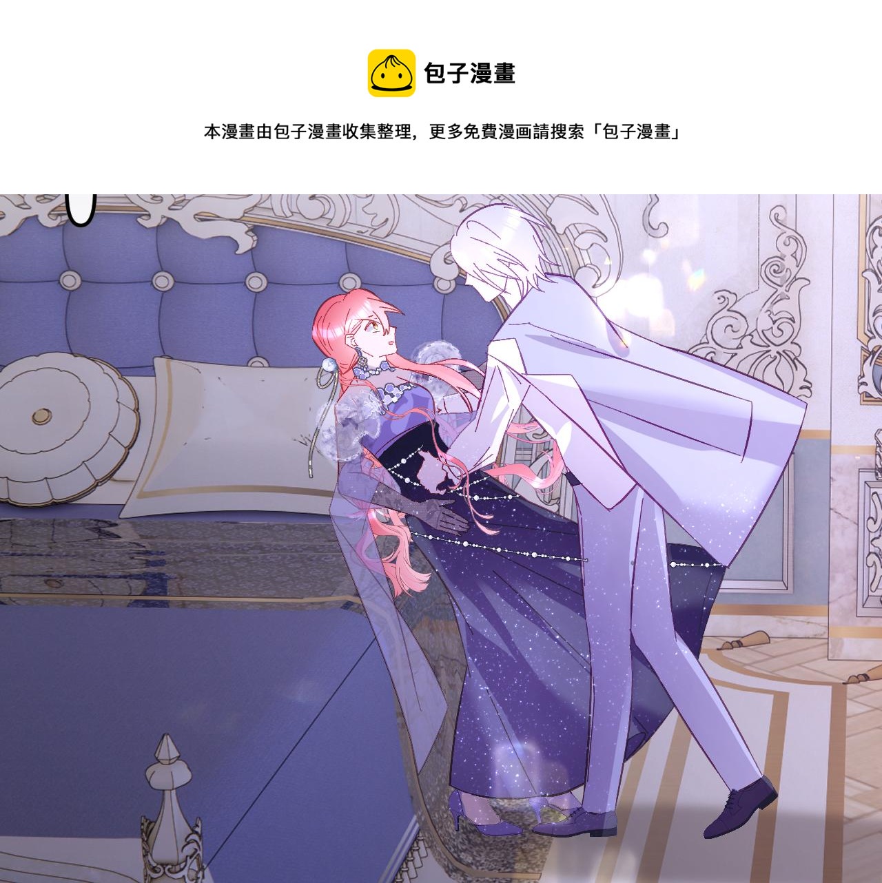 第14话 第一支舞100