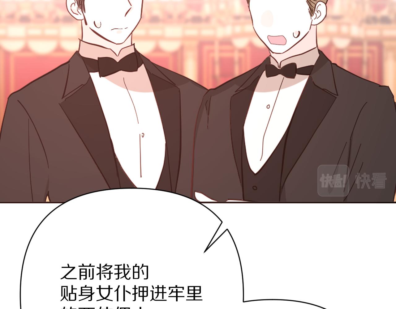 第28话 炸裂的间奏31