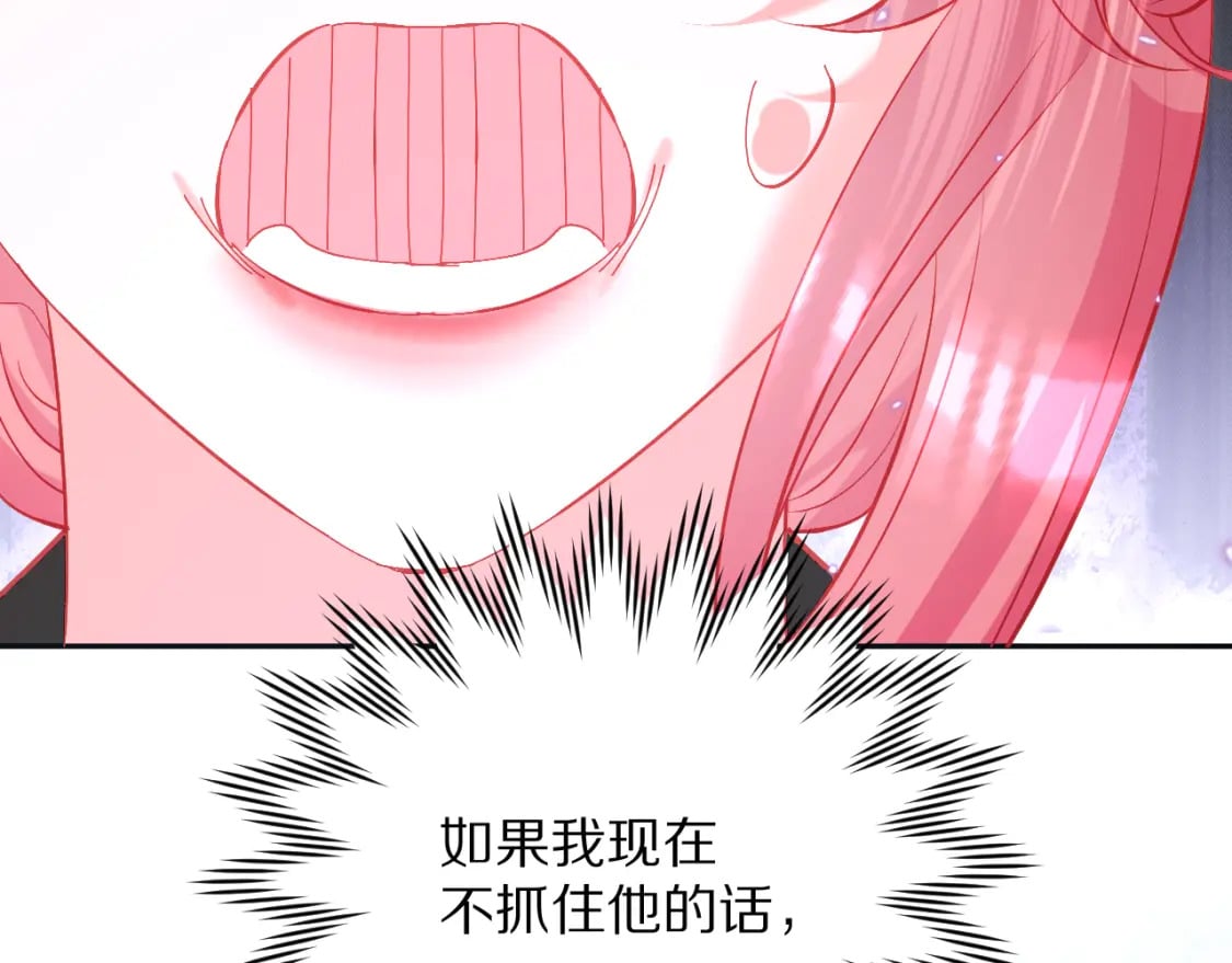 第55话 割袍断义110