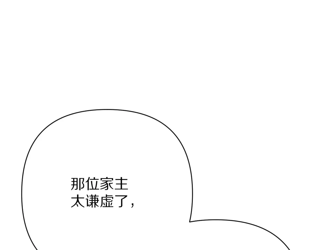 第78话 终幕序曲70