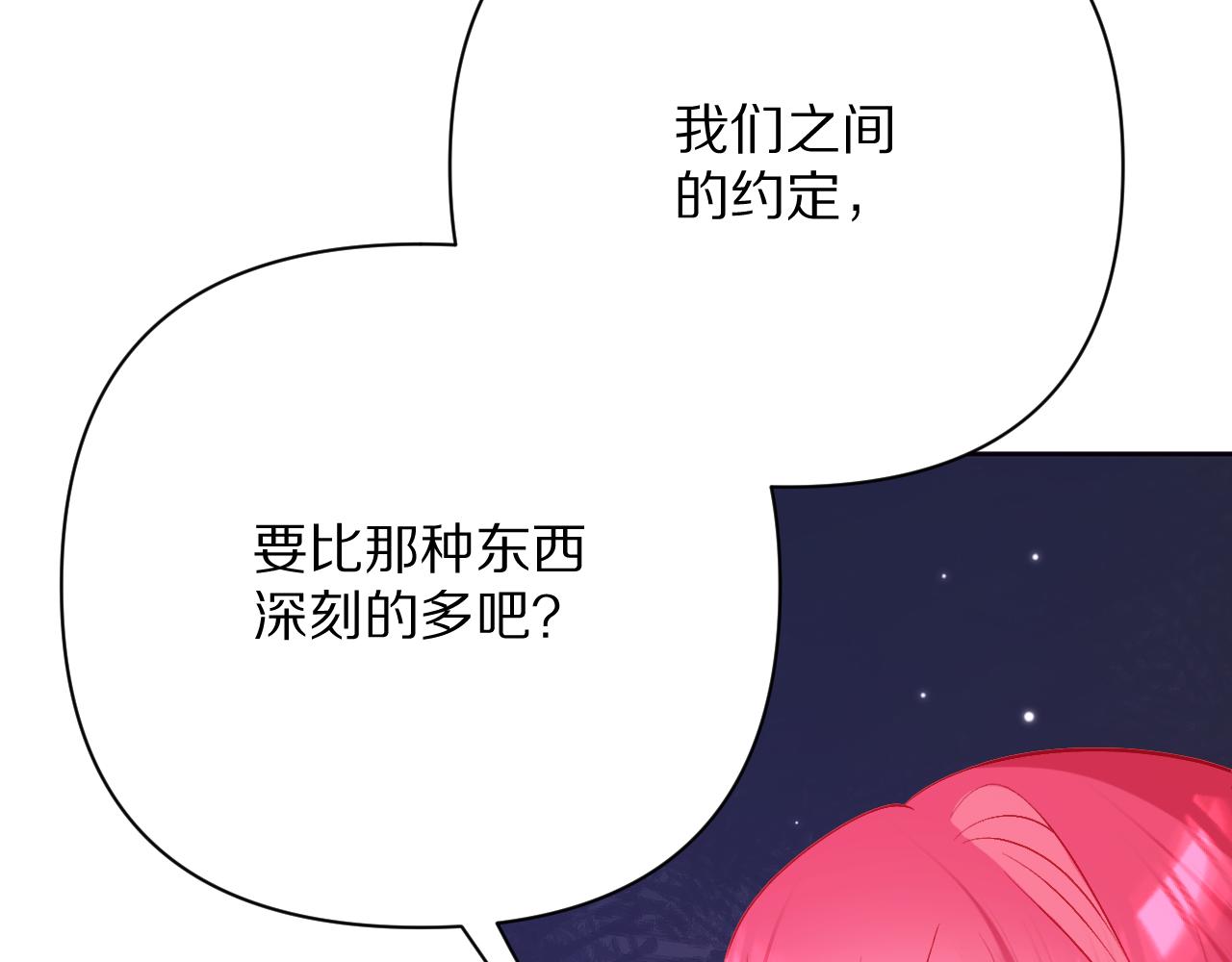 第42话 轮回58