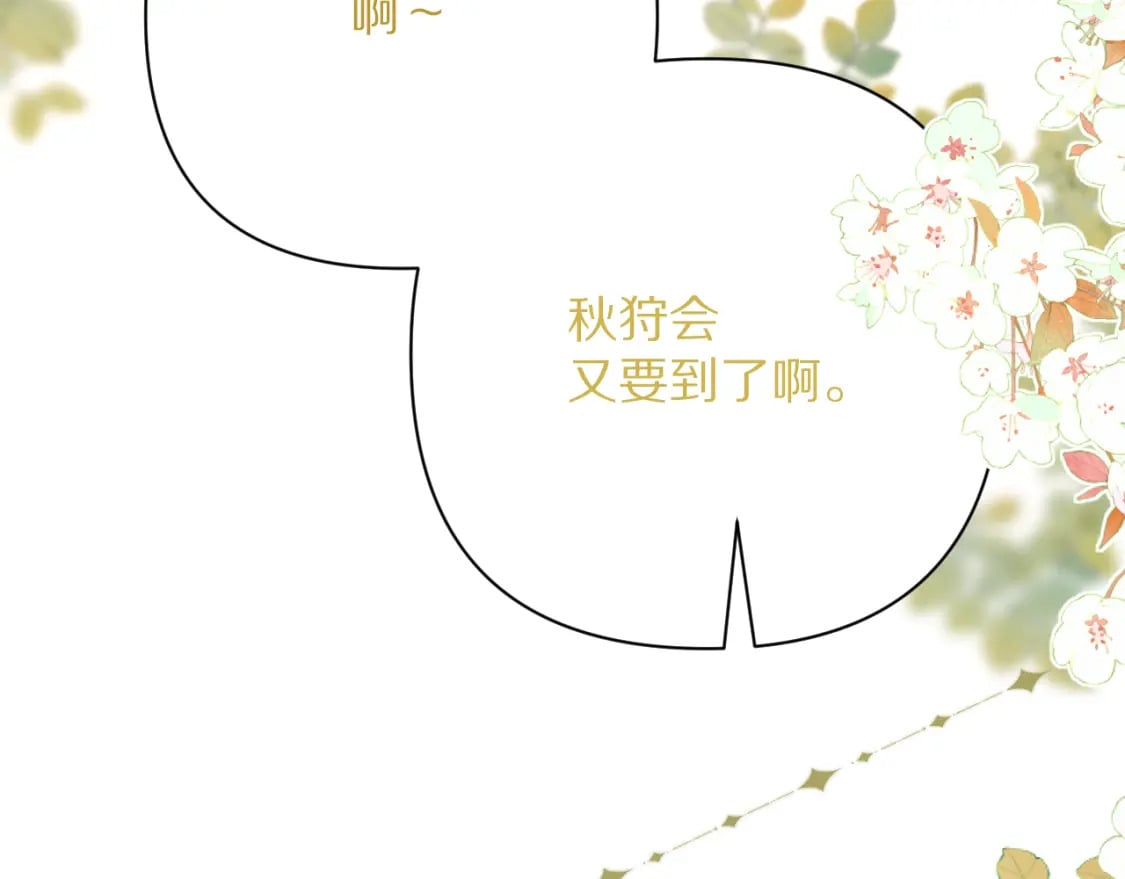 第53话 最后机会94