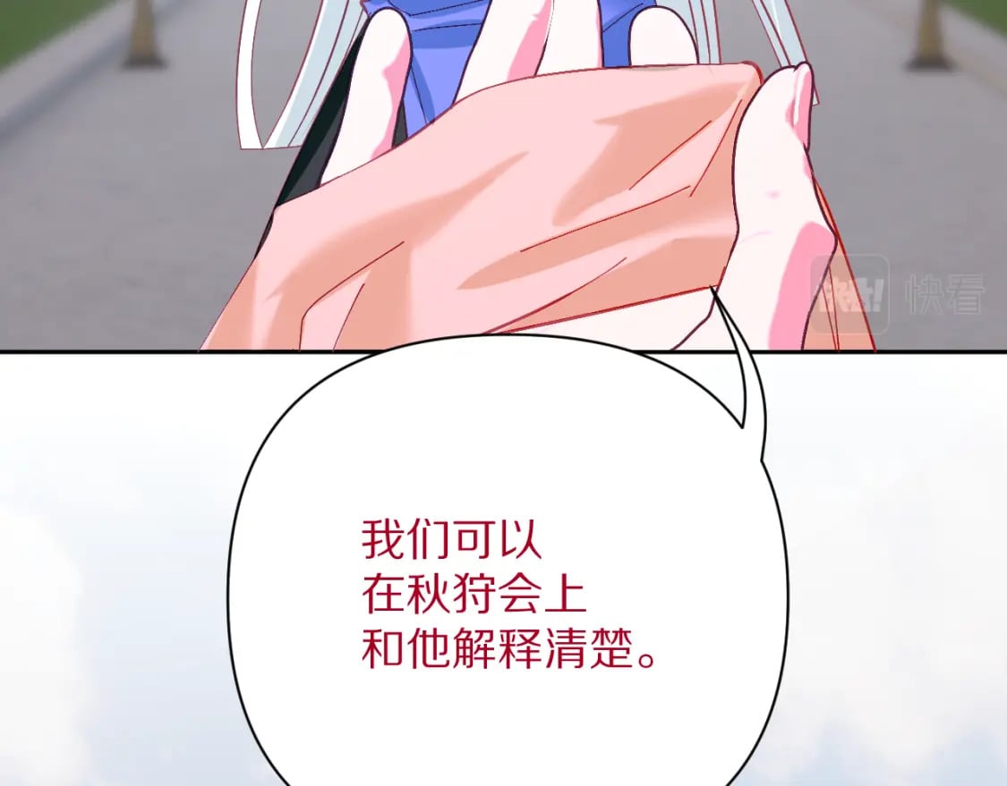 第55话 割袍断义158