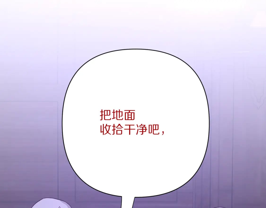 第52话 催化112