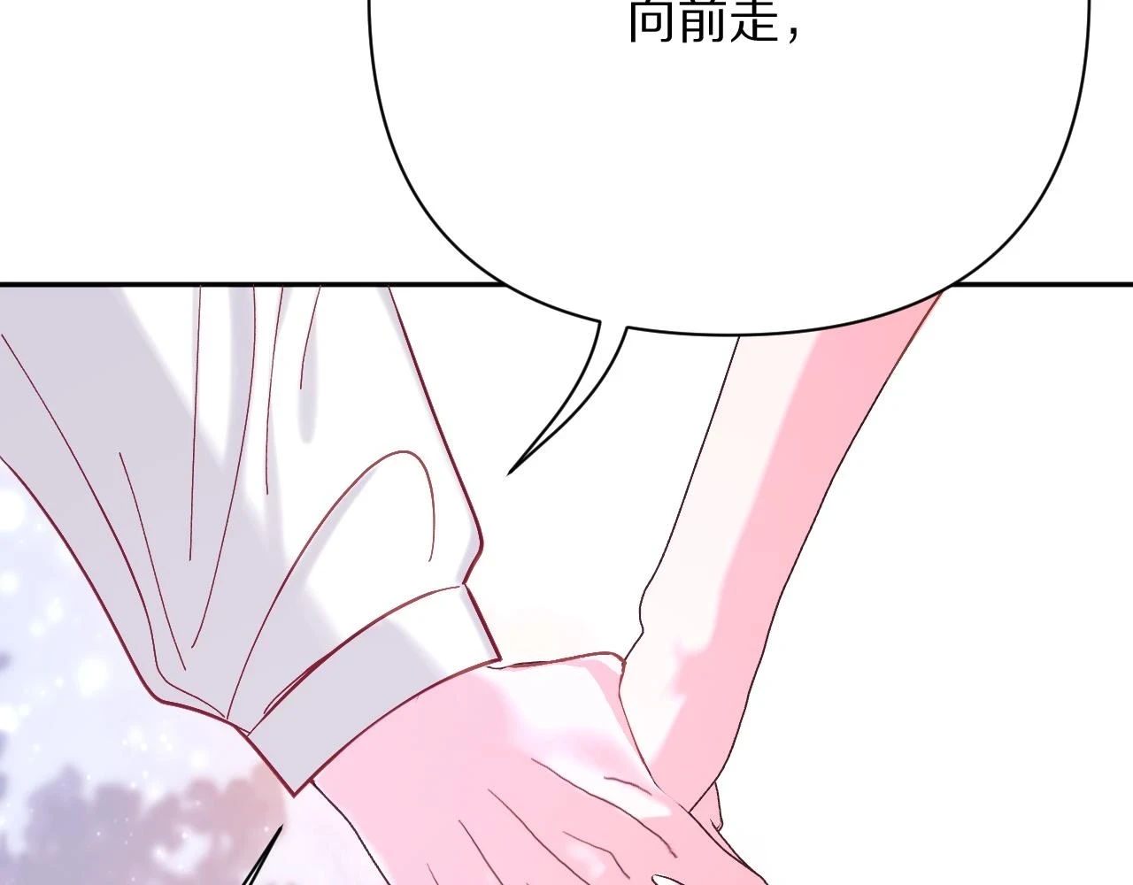第43话 回家的路118