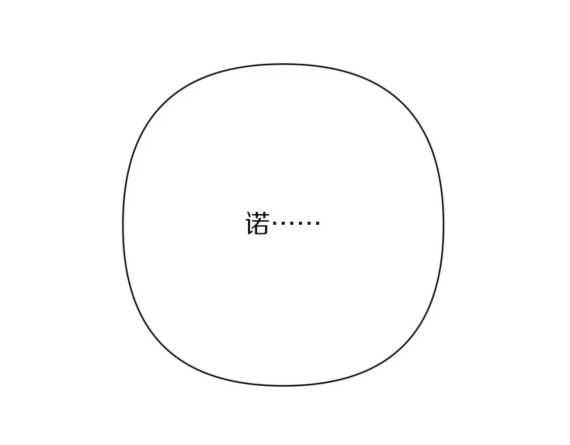 第75话 鎏金囚笼121