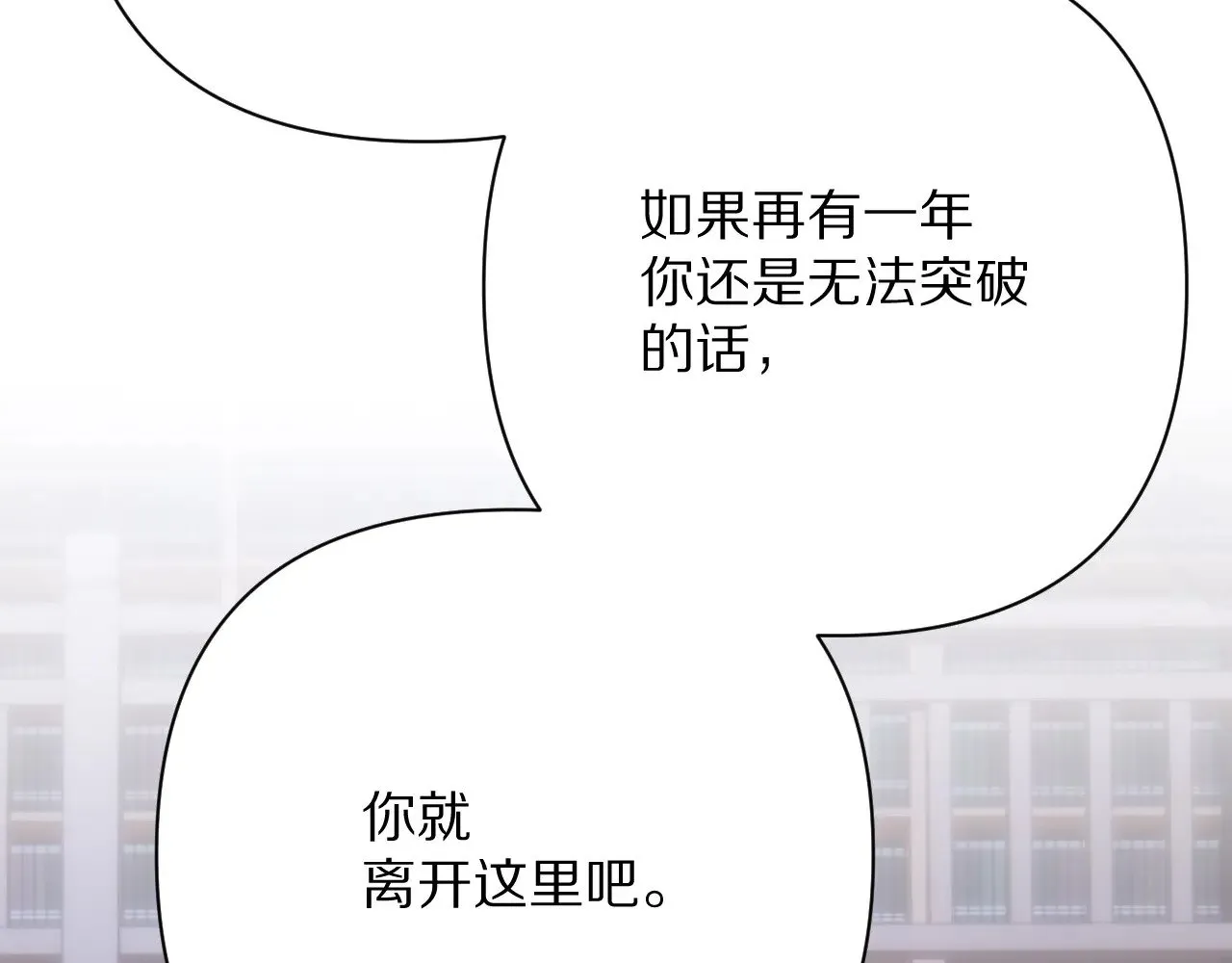 第82话 孤独之种（下）58