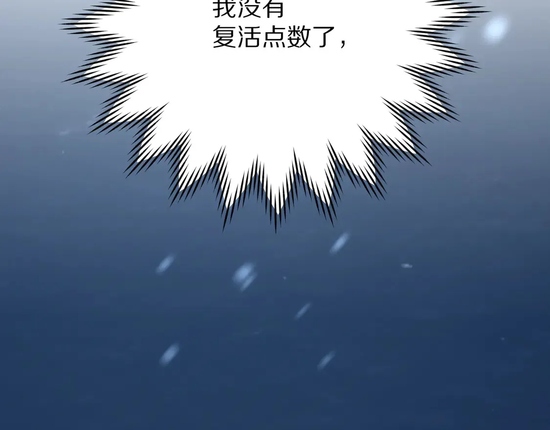第80话 牺牲51
