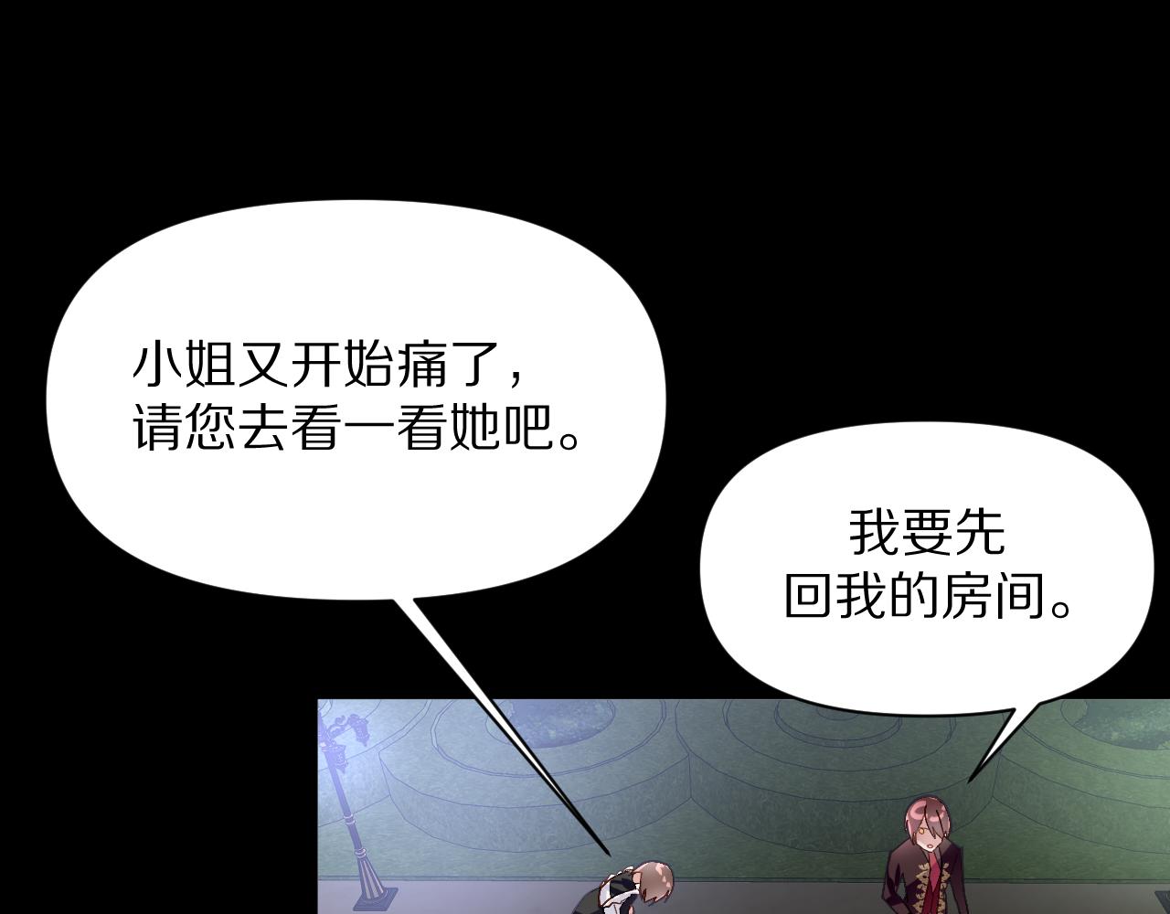 第3话 火焰与月光78