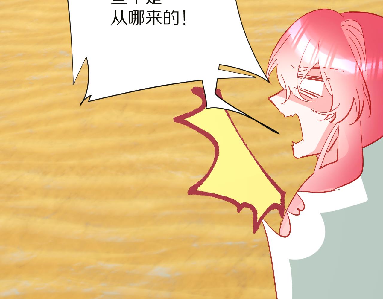 第31话 番外-夏日海滩！61