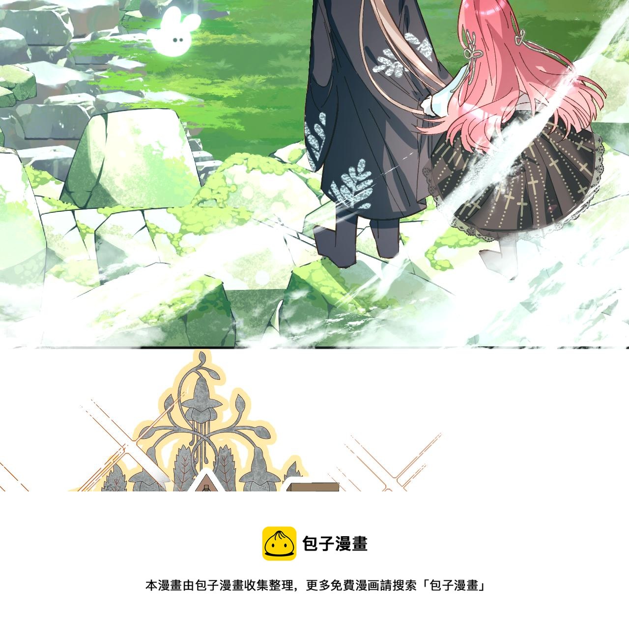 第5话 林中密会92