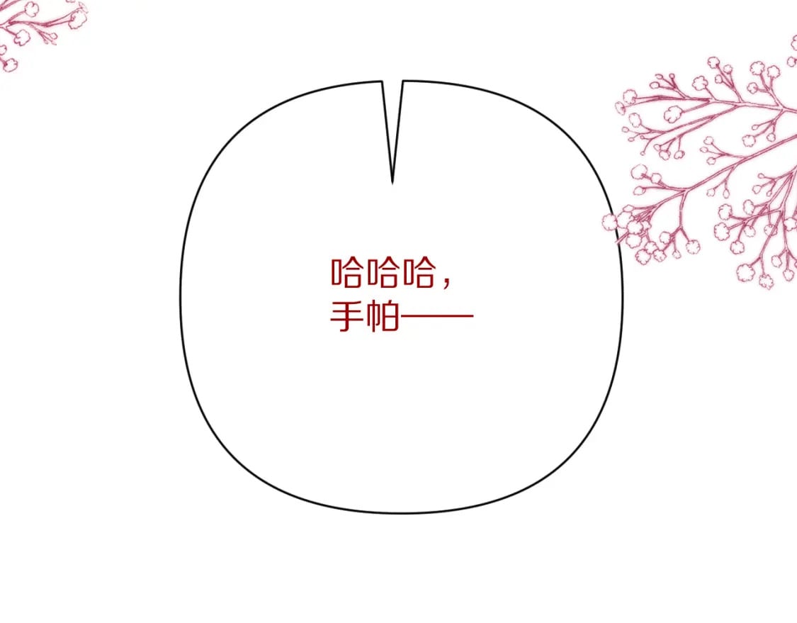 第53话 最后机会111