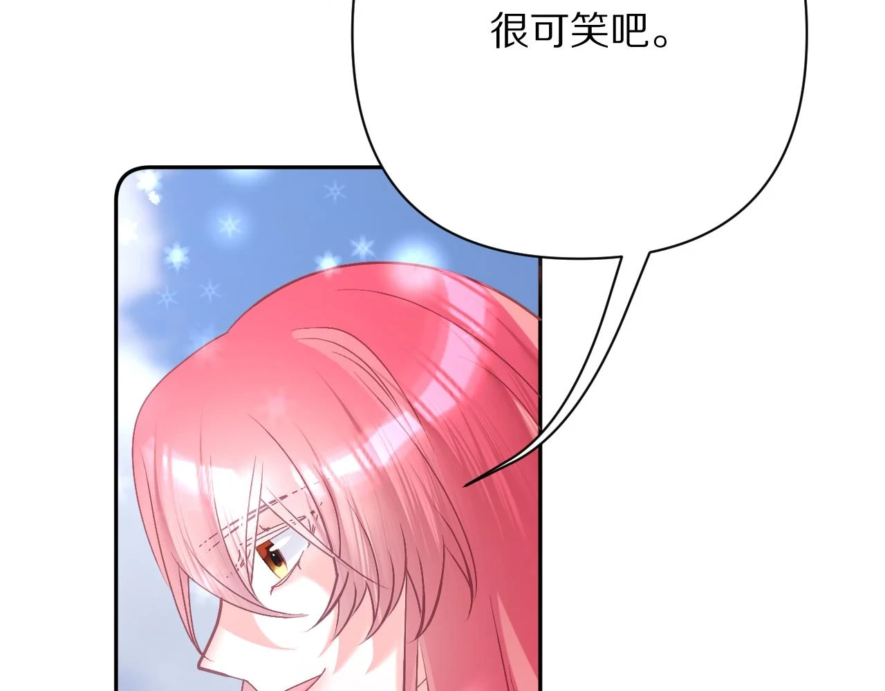 第46话 倾诉之雪70