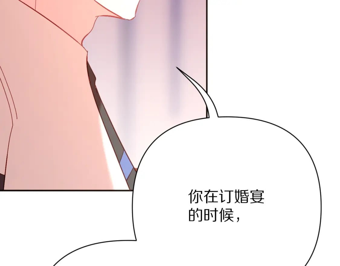 第51话 革新的步伐144