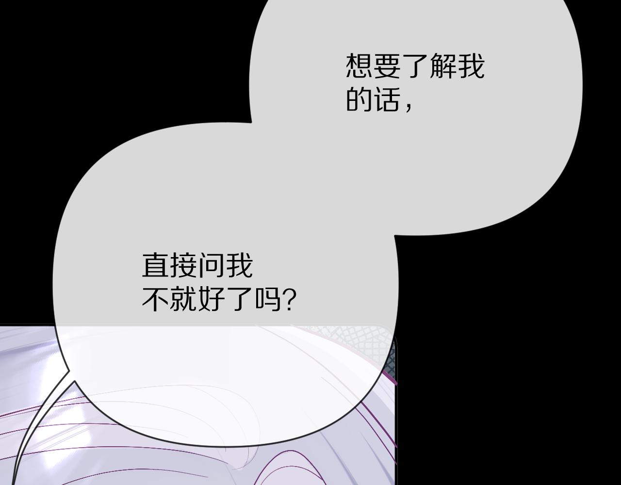 第14话 第一支舞1
