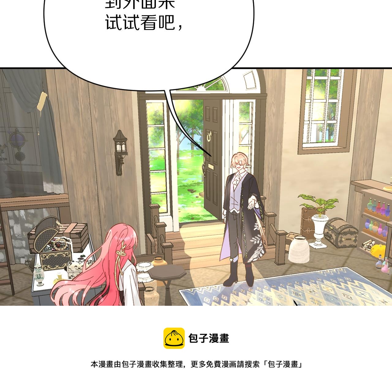 第6话 你究竟是谁！36