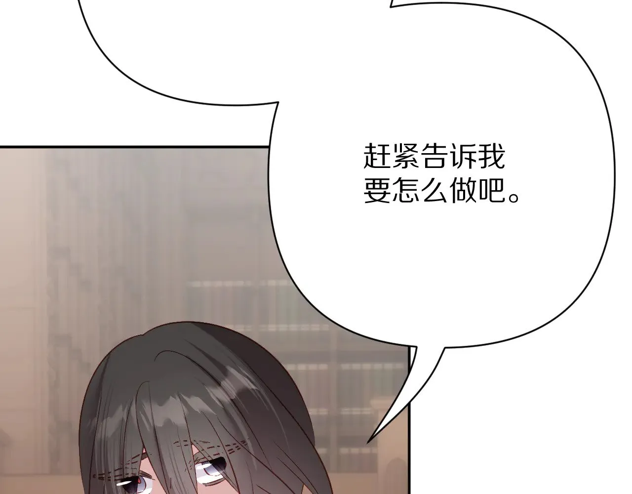 第83话 偏执之花73