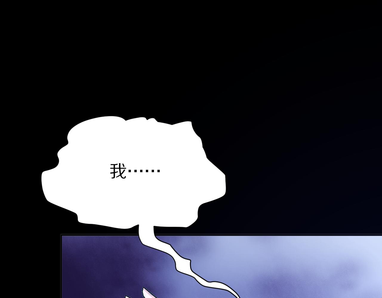 第8话 疯女人34