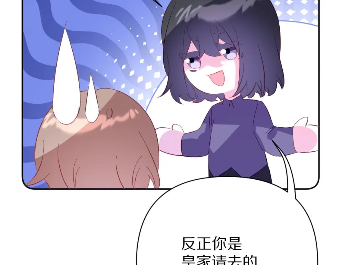 第56话 狩猎准备82