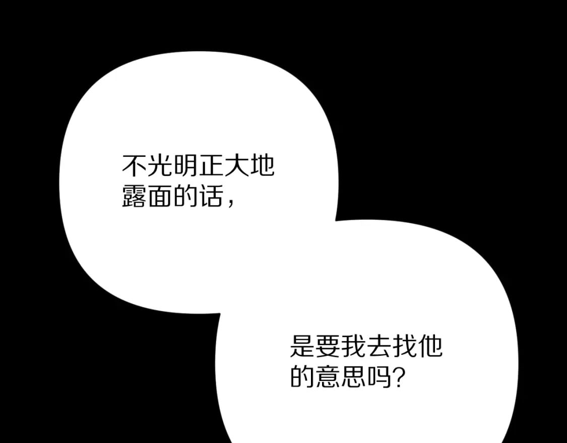 第57话 入局45