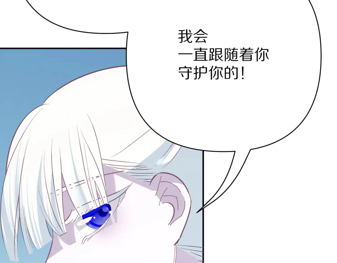 第80话 牺牲24