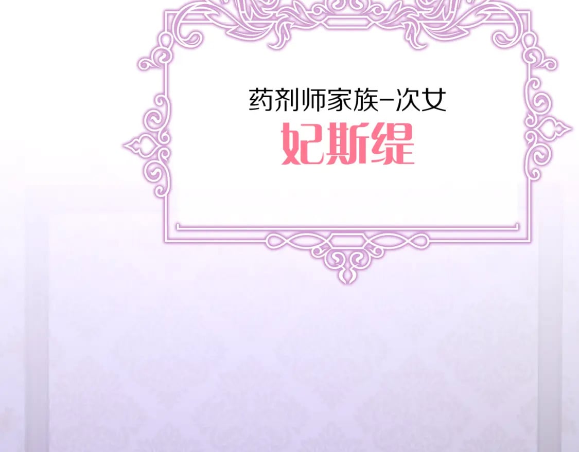 第52话 催化80