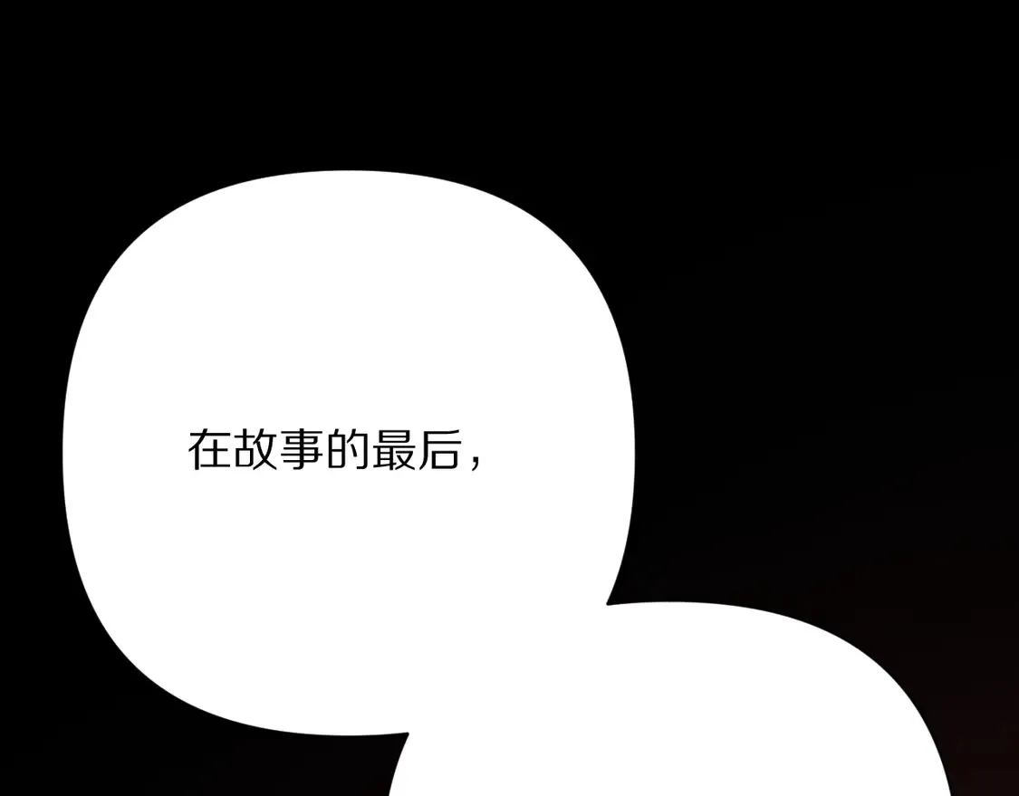番外-狭间其二-“弑神者”184