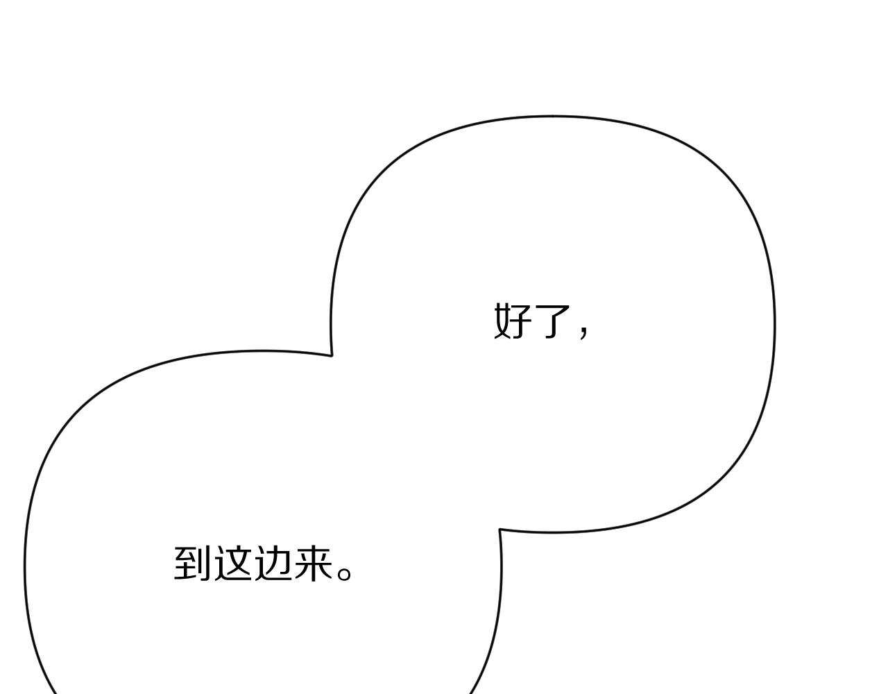 第25话 跃动的引线13