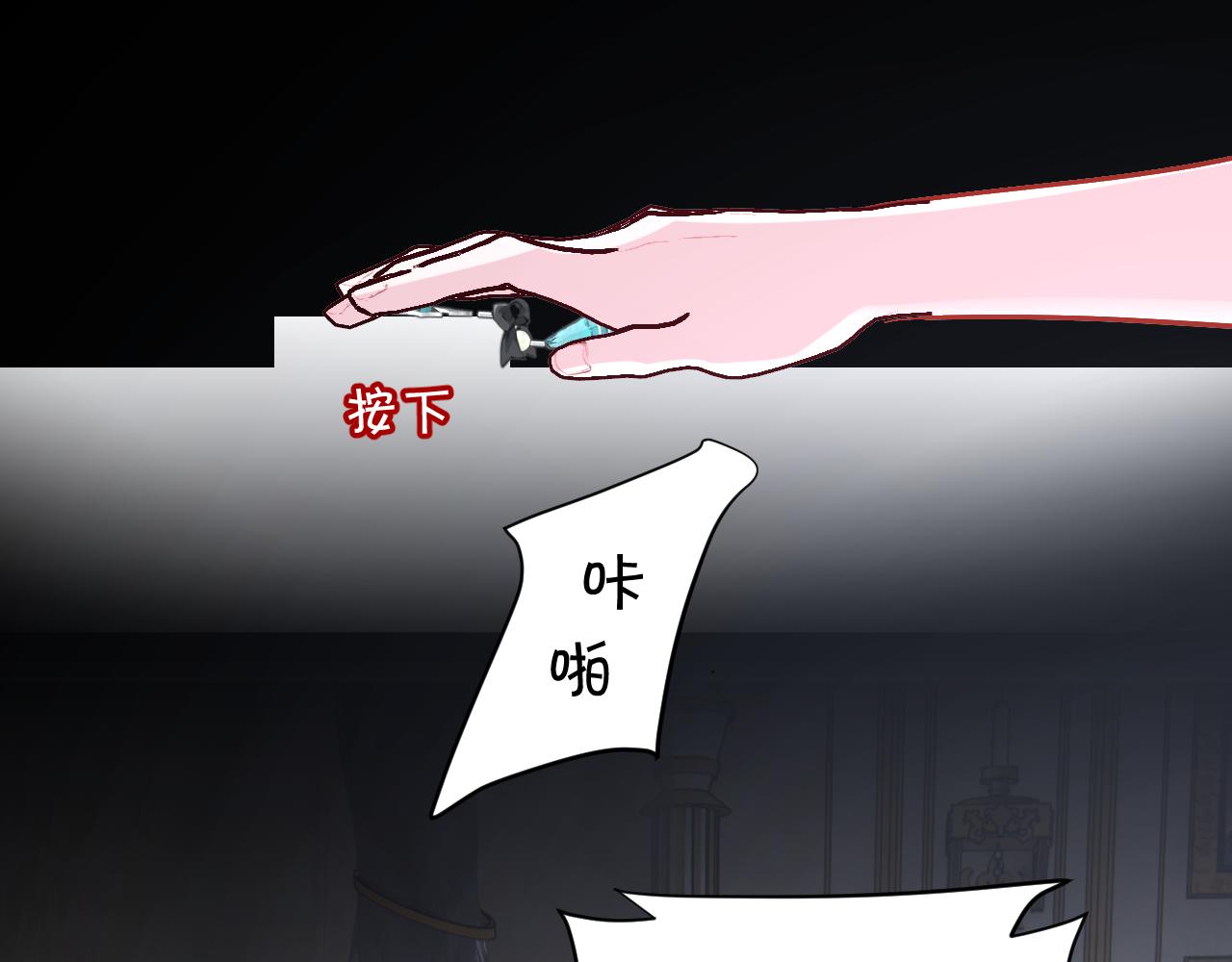 第8话 疯女人141