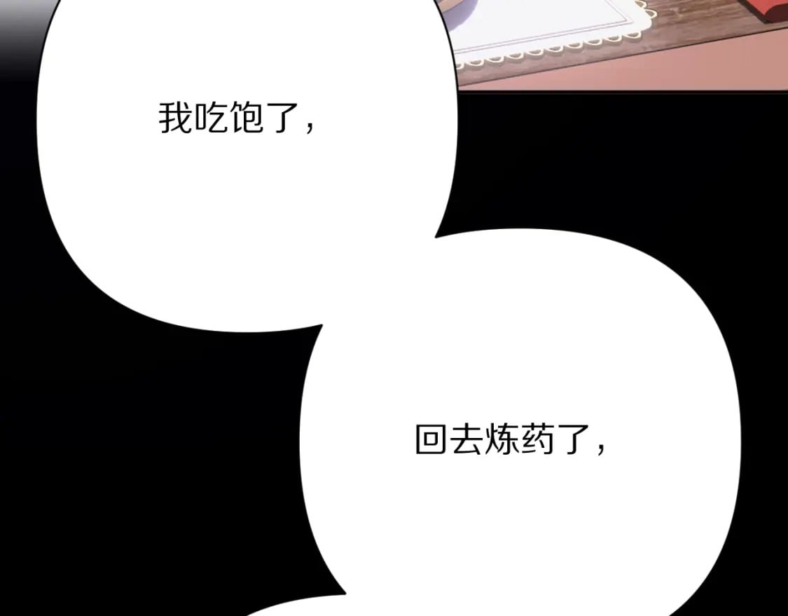 第52话 催化123