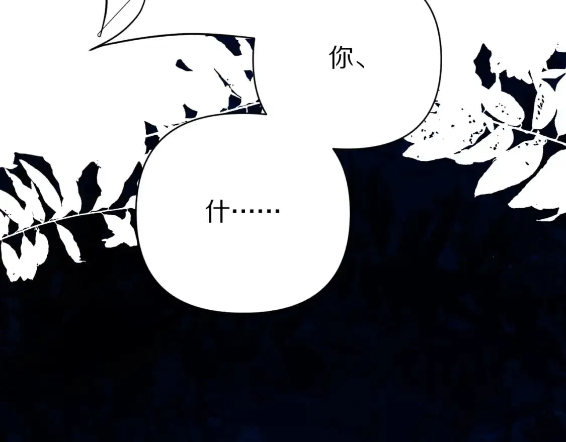 第68话 命运的初遇114