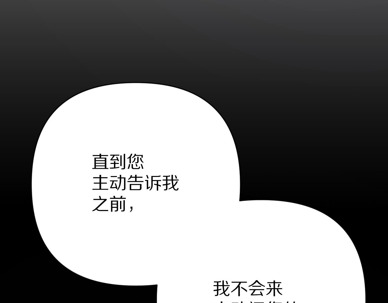 第33话 替代品？100