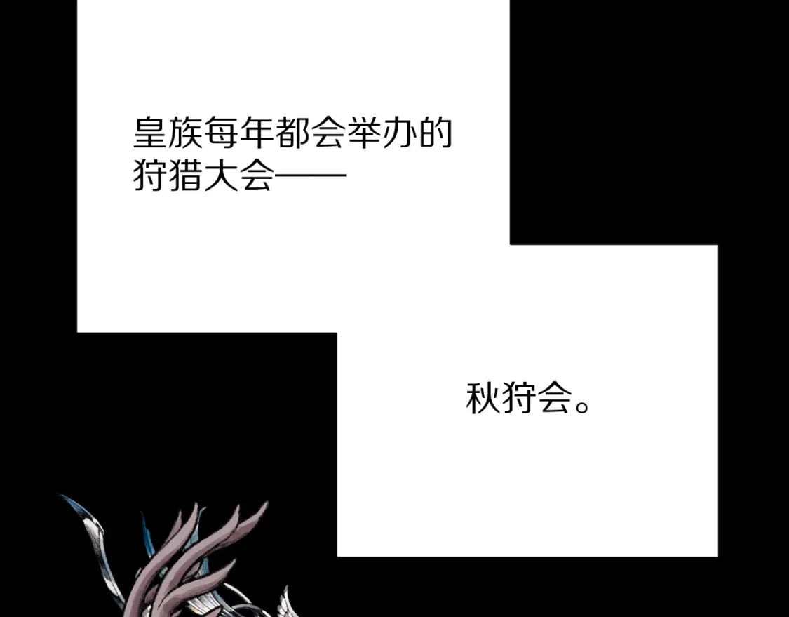 第55话 割袍断义131