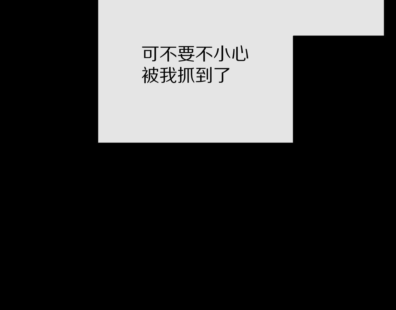 第12话 三角关系？！14