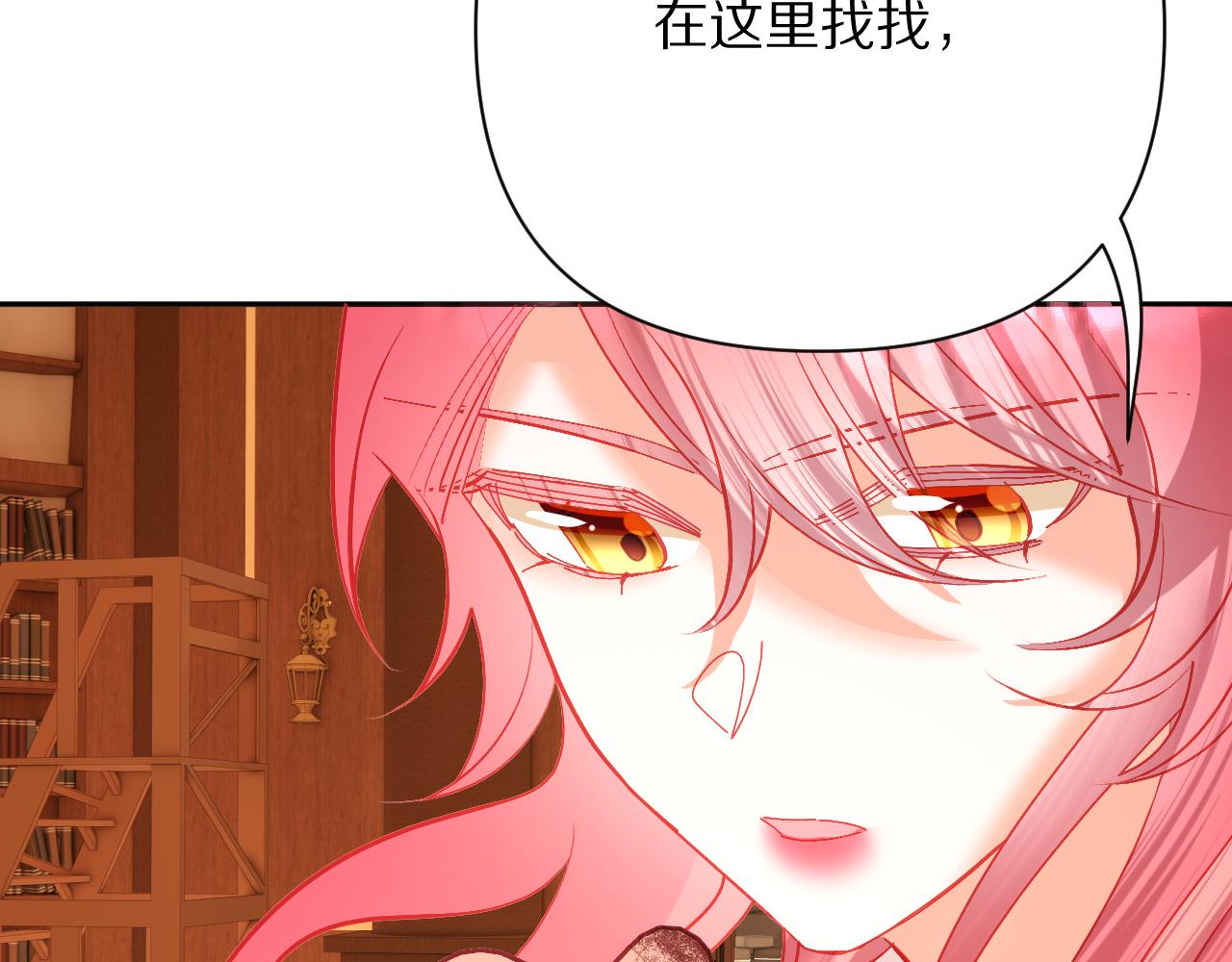 第34话 镜中你我37