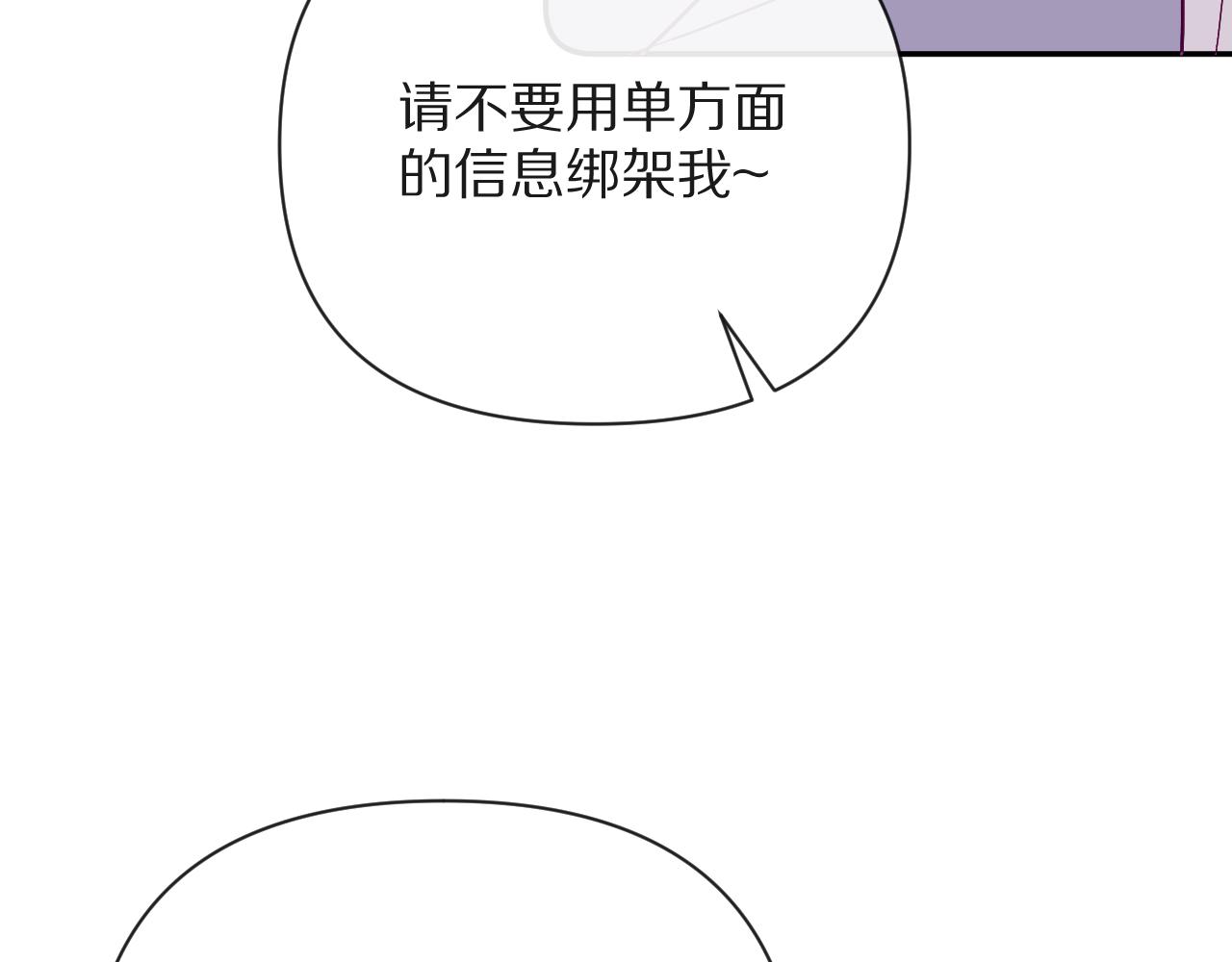 第16话 忠诚的怪物46