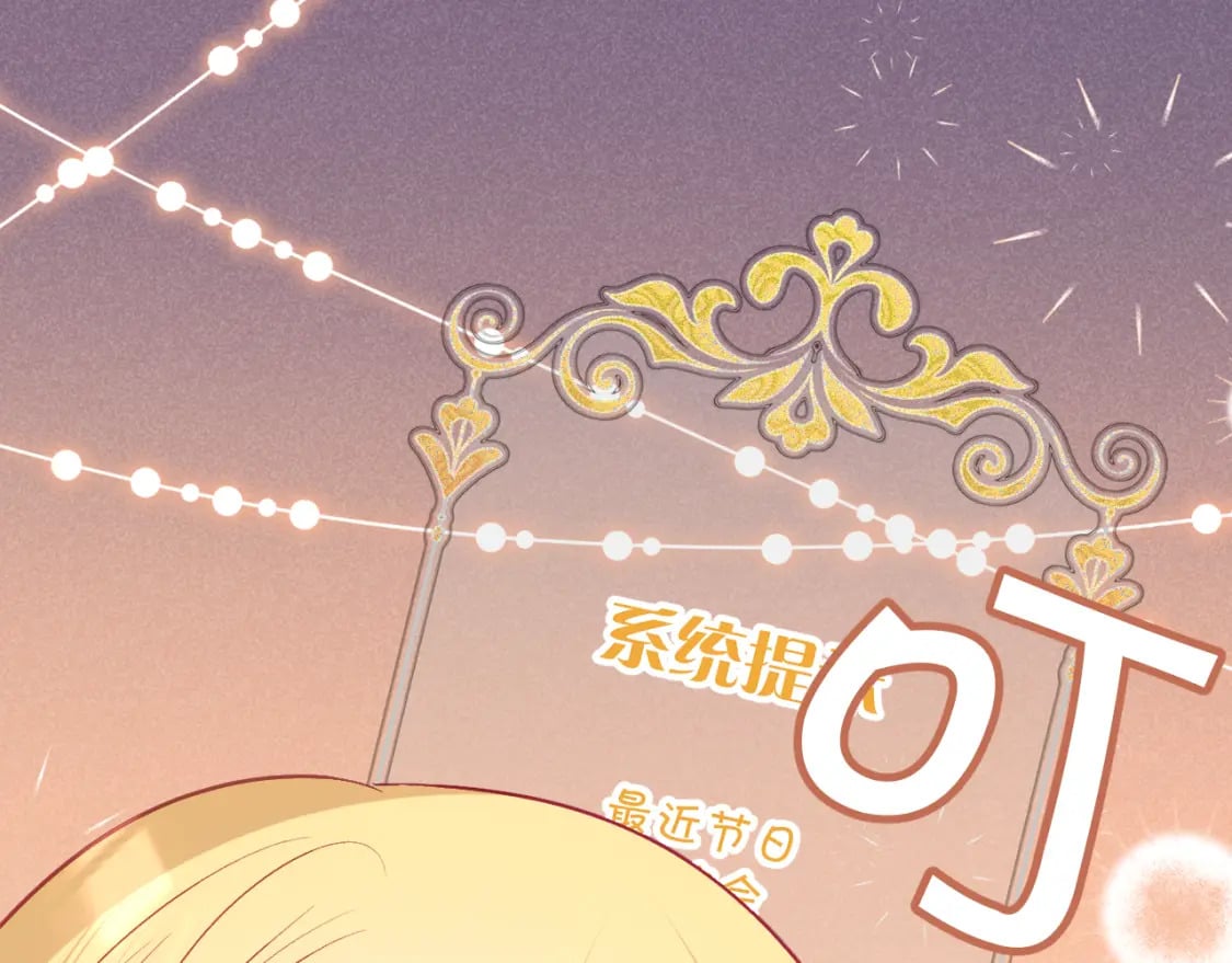 第53话 最后机会91
