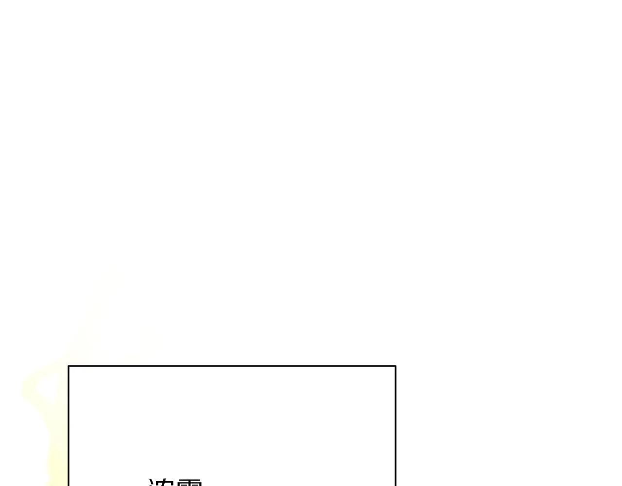 第43话 回家的路124