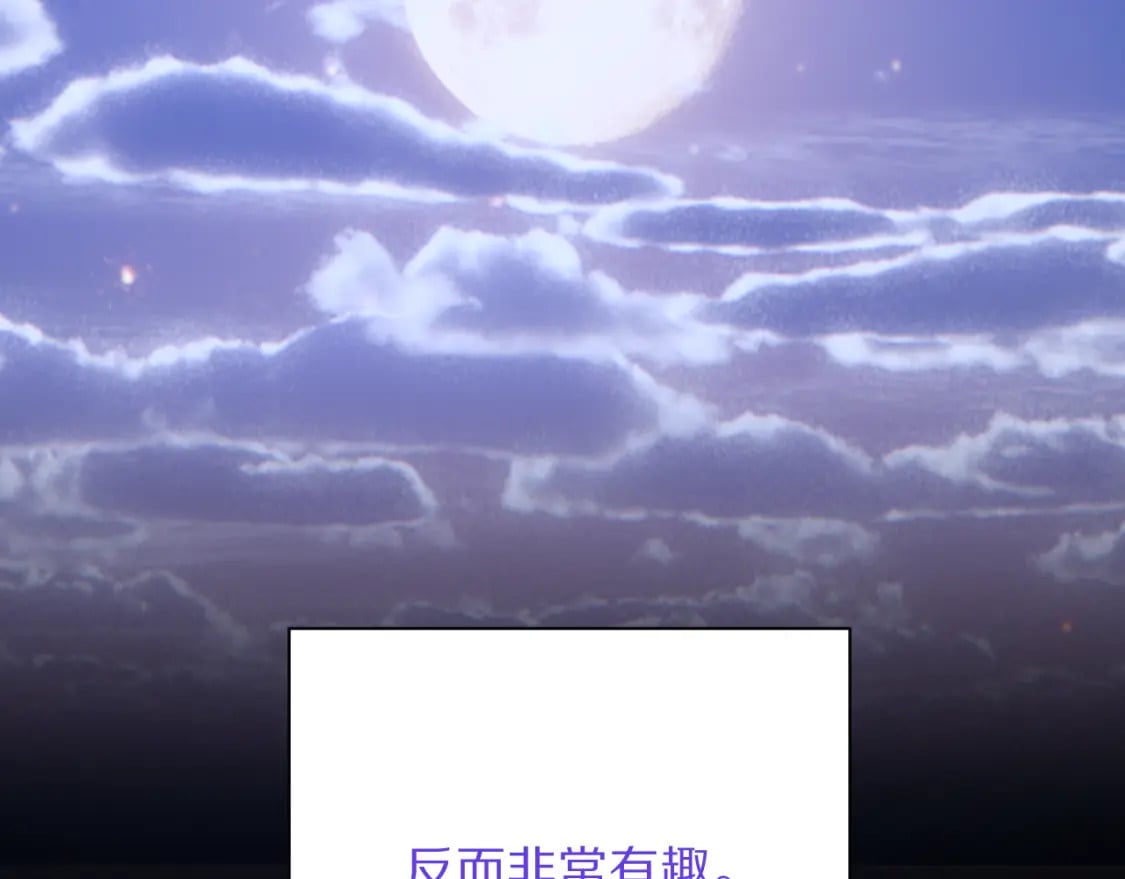 第53话 最后机会137
